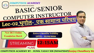 Lec-02 राजस्थान का भूगोल सामान्य परिचय #|2  Basic Computer Instructor Vacancy 2025 | #sunilyadavsir