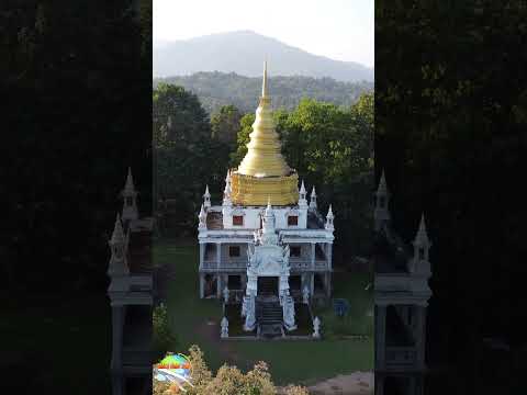 Wat San Pong Ngam Temple, in Chiang Mai (วัดสันปงงาม เชียงใหม่) #thunder #imaginedragons #chiangmai