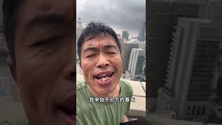我来自于北方无名的人，感受道来自南方的热情……#无名的人 #真人真唱 #无声卡清唱 #抖音热歌 #抖音热歌推荐🔥