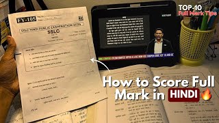 SSLC Hindi Public Exam Tips🔥Zero to Hero😌YOU SHOULD BE AWARE OF THIS IN EXAM HALL😳Top-10 Tips✅