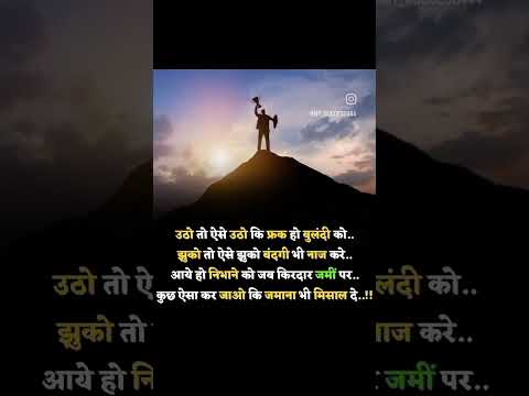 Best motivational Status Video King Video motivational #motivationalthought #short #motivationalking
