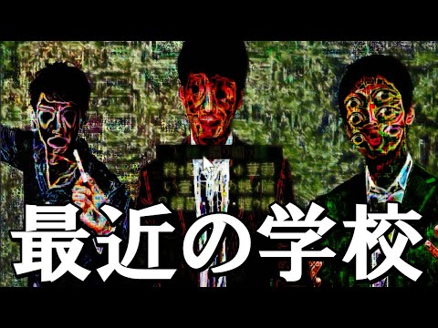 【ゆっくり実況ホラゲー】不気味すぎる夜の学校へ「目的もわからないまま」進む…【まりえすくーる】