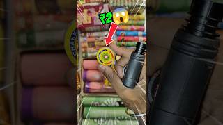 ₹2 Mini Chakari 😱 Cracker Testing 😱 #diwali #crackers #shorts #dkshorts