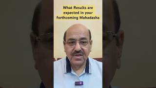 How auspicious your coming Mahadasha would be in your life ?