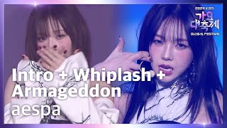 Intro + Whiplash + Armageddon - aespa (에스파) [2024 KBS 가요대축제 글로벌 페스티벌] | KBS 241220 방송