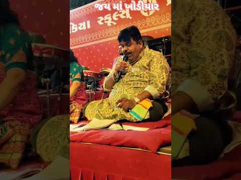 ખોડિયારમાં  ની છળી.khodiyar maa prarthna #instagram #khodiyar #viral #garba #khodaldham #music