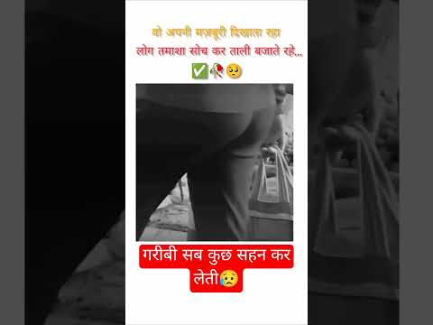 #life #garibi #kids #majburi #help #trending #like #comment #akshaykumar #god #ram #shrikrishna