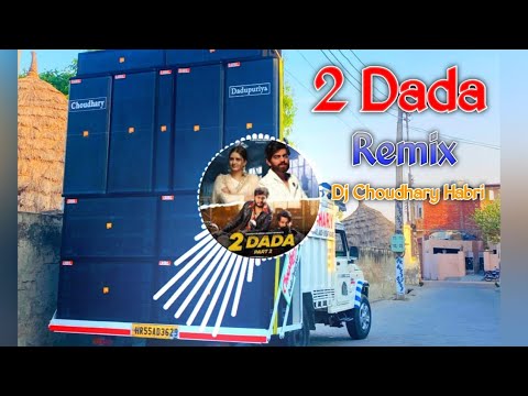 2 Dada Part 2 Dj Remix Masoom Sharma | Dj Choudhary Habri | Dada Jail Te Aaye Se Remix Haryanvi Song