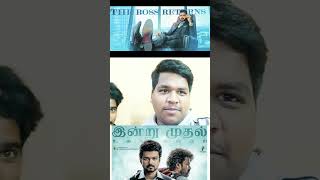 varisu theatre response me #varisu #shorts #youtubeshorts #thalapathyvijay #cuddalore #varisupongal