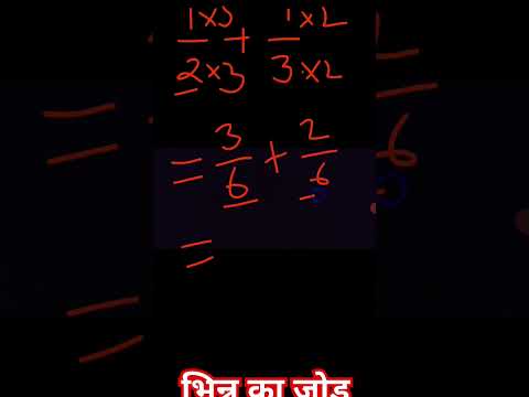 #onlyeducation #maths