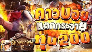 เว็บสล็อต สล็อตเว็บตรง สล็อตpg เว็บตรงสล็อต สล็อตเกมใหม่