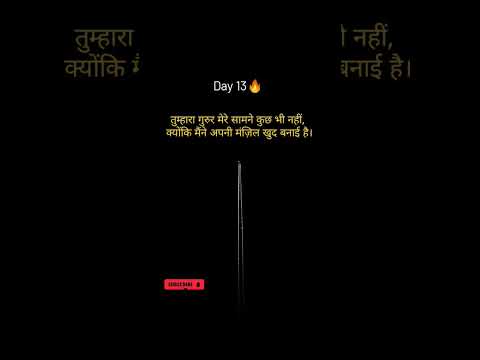 🔥 "लेवल बड़ा है… इसलिए बातें भी बड़ी होंगी 💯" #shorts