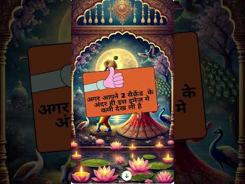 मैया यशोदा ये तेरा कन्हैया song#kanhabhajan #radharani #quiz #youtubeshorts #vrandavandham #love