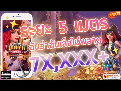 แนะนำ เว็บพนันออนไลน์ ที่ดีที่สุด เว็บตรงไม่ผ่านเอเย่นต์ สล็อตเว็บตรง ระบบออโต้ สมัครฟรี💎