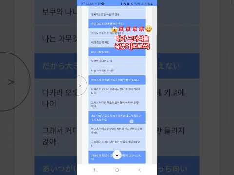 내가 그녀석을 죽였어 불러보았닼!!!!!! #cover