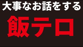 【ドラクエ１０】未だに入れてない人気を付けて！【ワンタイムパスワード】で自分のアカウントを守ろう！