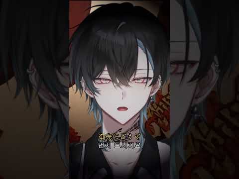 鬼ノ宴 [友成空] B-0 Cover