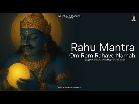 Om Ram Rahave Namah | Daily Chant for Peace | 108 Times Chanting & Devotion | #mantra