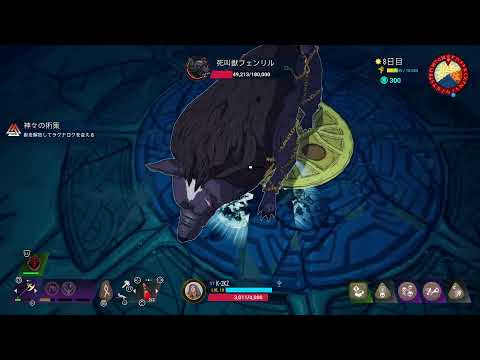 Tribes of Midgard ソロ周回