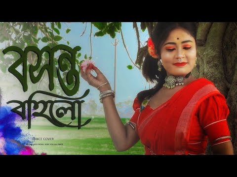 Boshonto Bohilo Sakhi //বসন্ত  বহিলো //Holi special Dance // Priyasree Boral//Ankita Bhattacharya ]