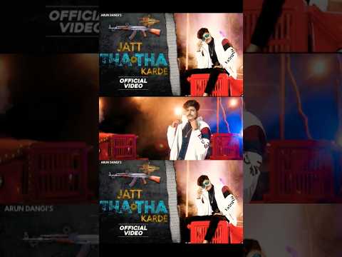|| SHORT RAP CLIP || IN ||  JATT THA THA KARDE ||  BY ||  ARUN DANGI RECORDING ||