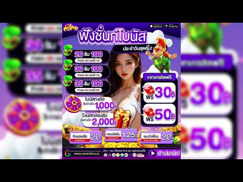 20รับ100 🔥 30รับ100 🔥 50รับ100 🔥 รวมเว็บสล็อตออนไลน์