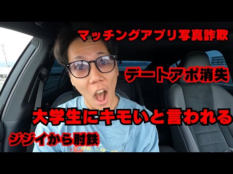 【1人ポジティブ】最近のネガティブな事象をポジティブに捉えてみた。