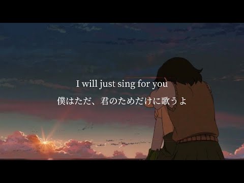ONE OK ROCK - Smiling down 【和訳】