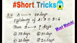Time and Work Maths Solved. Assam Direct Recruitment. Assam Police AB and UB. Adre Exam 2023
