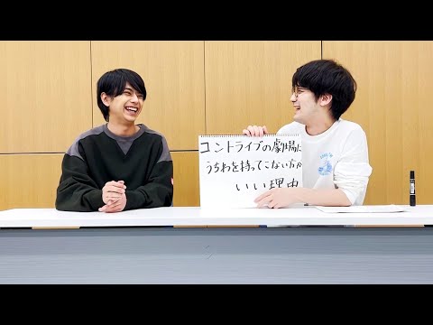 コントライブの劇場にうちわを持ってこない方がいい理由
