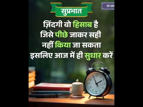 अच्छे इंसान..💯🧐✅ misty status | new status | sad status | sad shayari #sad #love #quotes #short