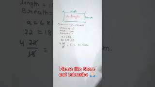 how to find length and breadth of Rectangle (5/10) #mensuration #rectangle