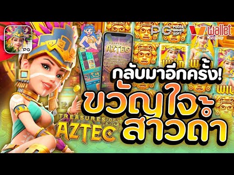 สล็อตpg สล็อตpgเว็บตรง เว็บสล็อตpg l อีกหนึ่งเกมในดวงใจตลอดกาล แตกยับไม่หยุด