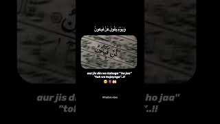 Kun faya kun🥺🫀🤲🏻 #positivevibes#youtubeshorts#shortsfeed#ytshorts#yt#allah#kunfayakun