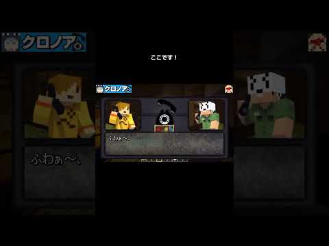 【日常組】羅生門の最新話のあれはこんなところに伏線があったのか！#日常組切り抜き #羅生門 #マイクラ #考察 #shorts
