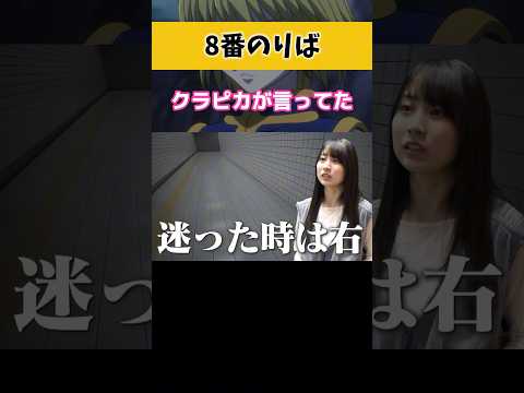 【賀喜遥香】謎の信仰心がある子｡ #乃木坂46