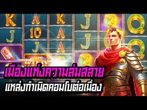 สล็อตแตกง่าย สล็อต เว็บตรงไม่ผ่านเอเย่นต์ เกมสล็อต แตกง่ายล่าสุด 2025