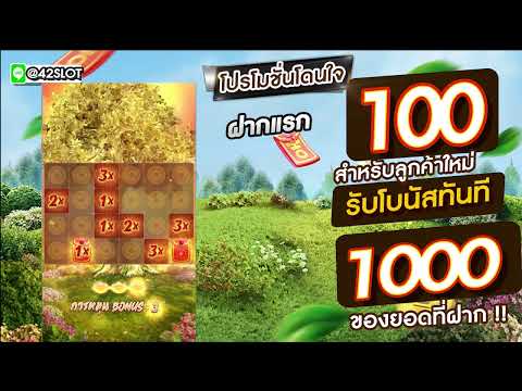 ฝาก100รับ1000 โปรโมชั่นโดนใจสมัครง่ายที่ AMBUFA