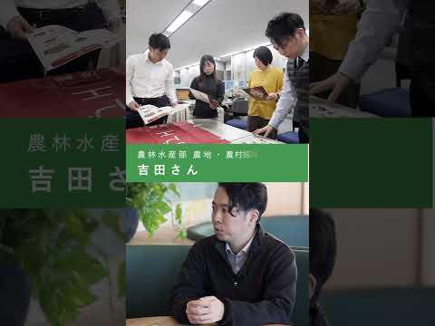 千葉県職員採用PR動画「座談会編（稼げる農林水産）」ショート版