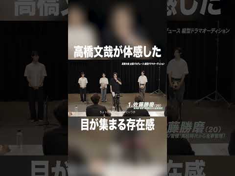 審査員が感じた「俳優」の片鱗