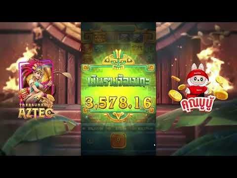 เว็บตรงไม่ผ่านเอเย่นต์ | เว็บสล็อตเว็บตรง | เว็บตรง เกมจากค่ายpg ปังสุดๆ!