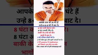 Best life motivational quotes #motivationalstatus #motivation #ytshorts #viralvideos #kadvesach