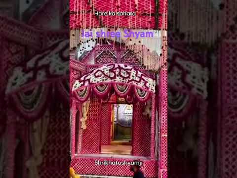 Khatu Shyamji