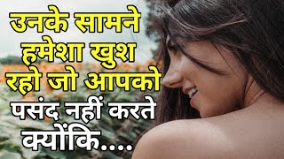 Motivational Suvichar in Hindi||Best Suvichar Status||Aaj ka Suvichar||Anmol Suvichar|| Satya Vachan