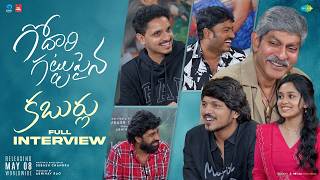 Jagapathi Babu HOLARIOUS Fun Interview with Sumanth Prabhas & Godari Gattupaina Movie Team