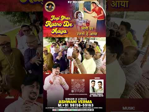 baba balak nath status whatsapp | #singerashwaniverma #reeltranding #shorts #2025