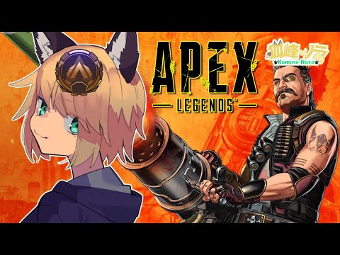 【深夜にランクをひとつまみ：ゴールド3】 狐峰ノラの「ApexLegends」 【個人勢/野良狐Vtuber】