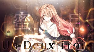 蜜月 Un・Deux・Trois(밀월 Un・Deux・Trois) 한국어 커버