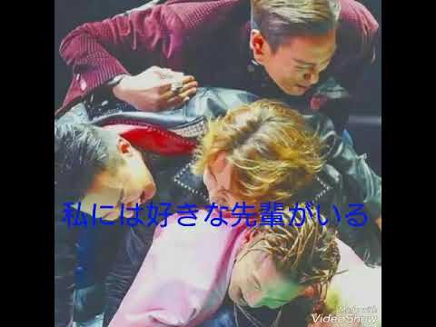 ayanaさんからのリクエスト【BIGBANG】